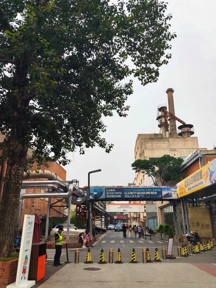 A pedestrian street between former factory buildings and galleries in Beijing's 798 Art District