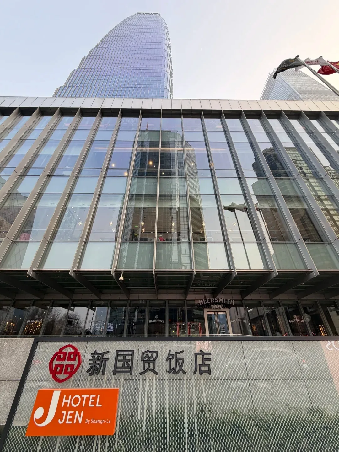 新国貿飯店とHotel JENの表示が見える北京国貿エリアのホテル外観