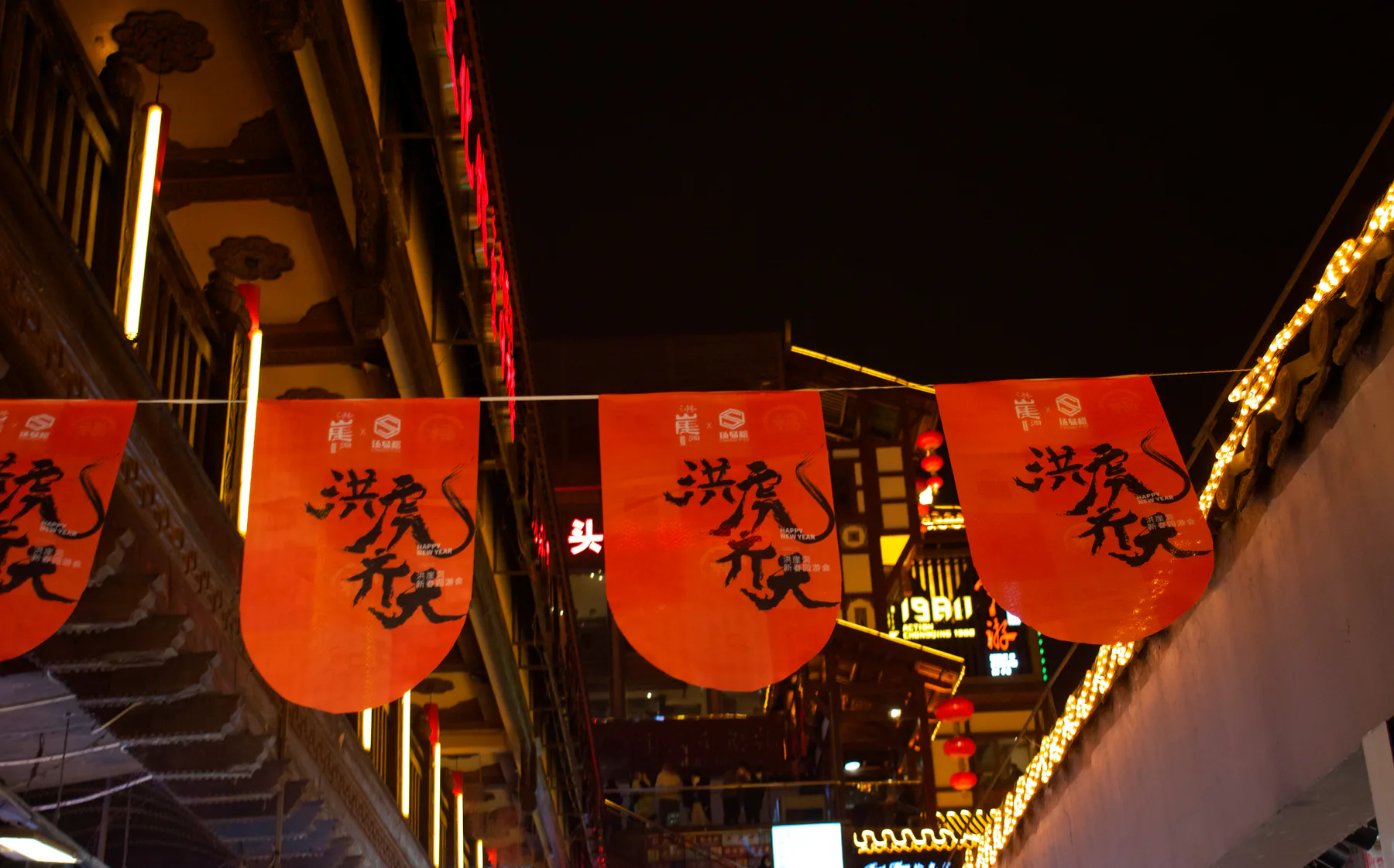 Lanterns and shopfronts along a narrow street in Ciqikou Ancient Town