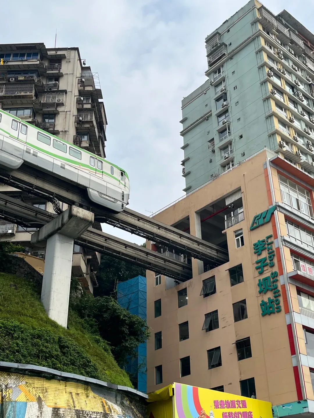 李子壩駅の建物へ入る軌道交通2号線