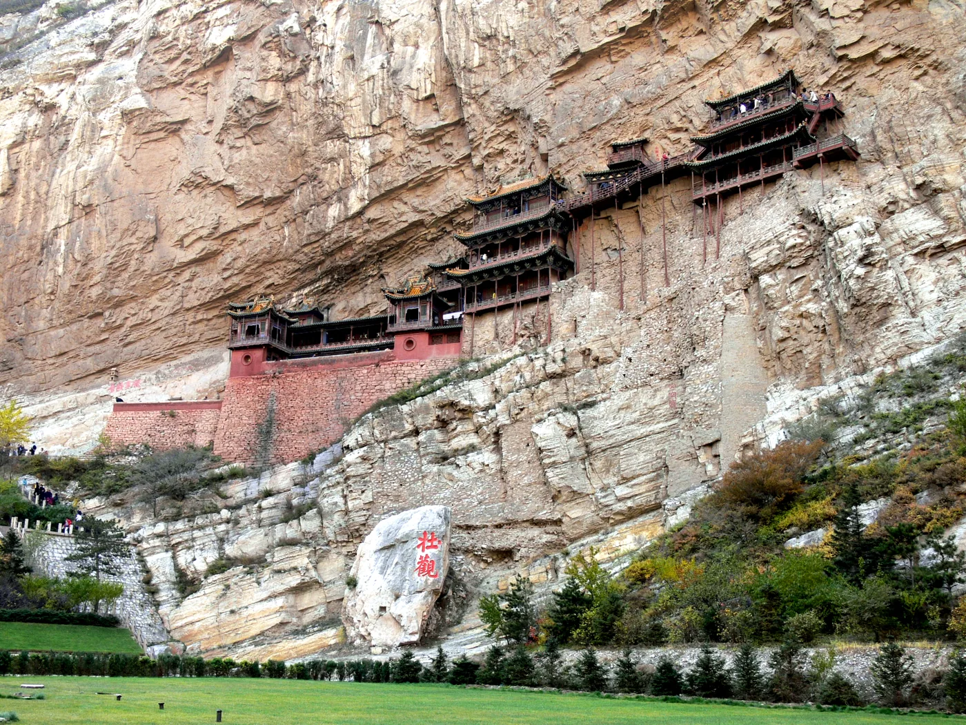 Hanging Temple buildings clinging to a cliff in Hunyuan County near Datong
