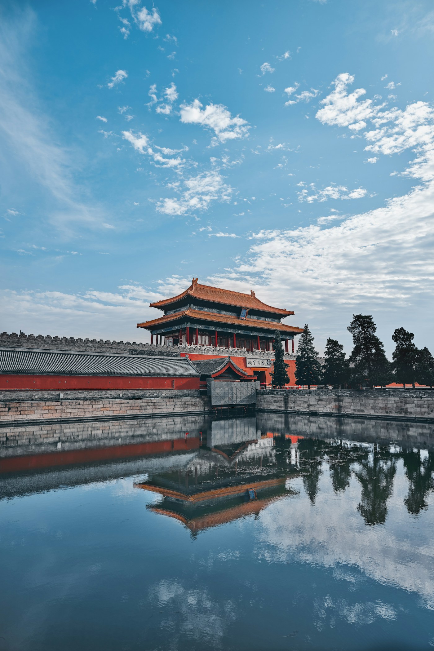 Beijing, China